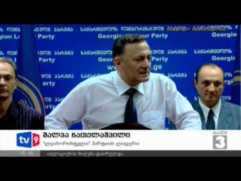 ახალი 3 | მაჟორიტარების წარდგენა | 16.08.12